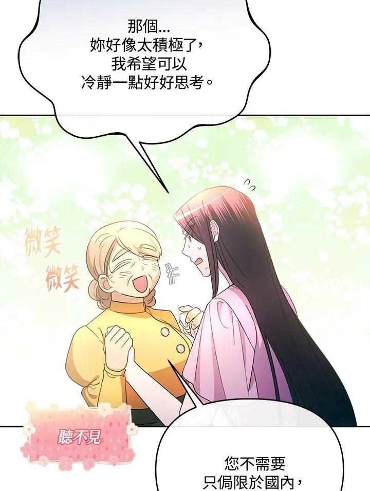 第363页