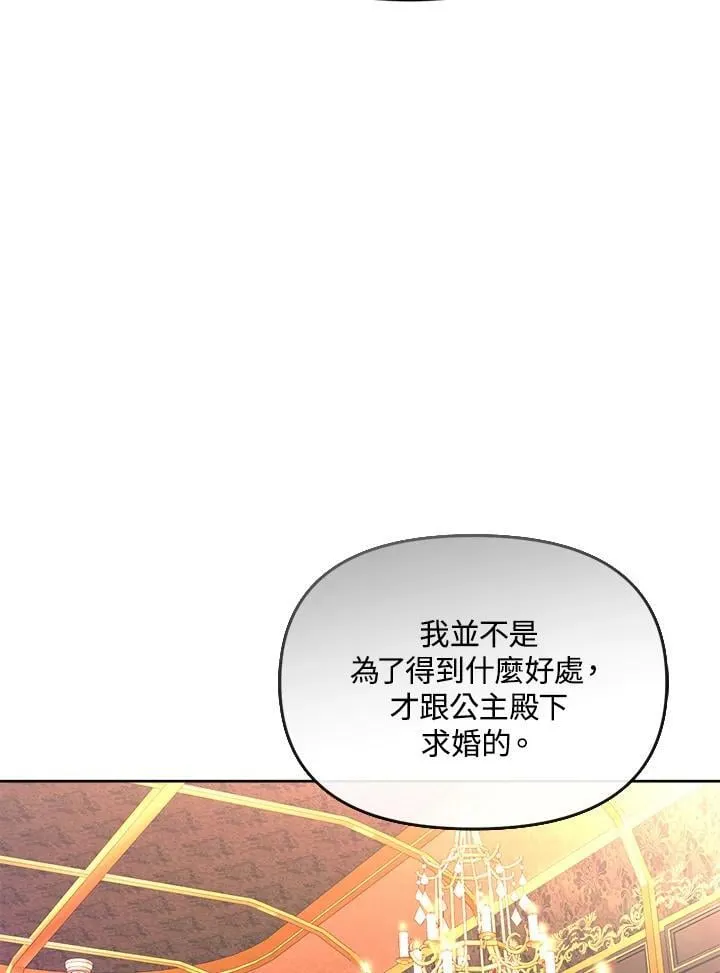 第261页