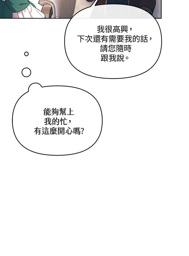 第234页