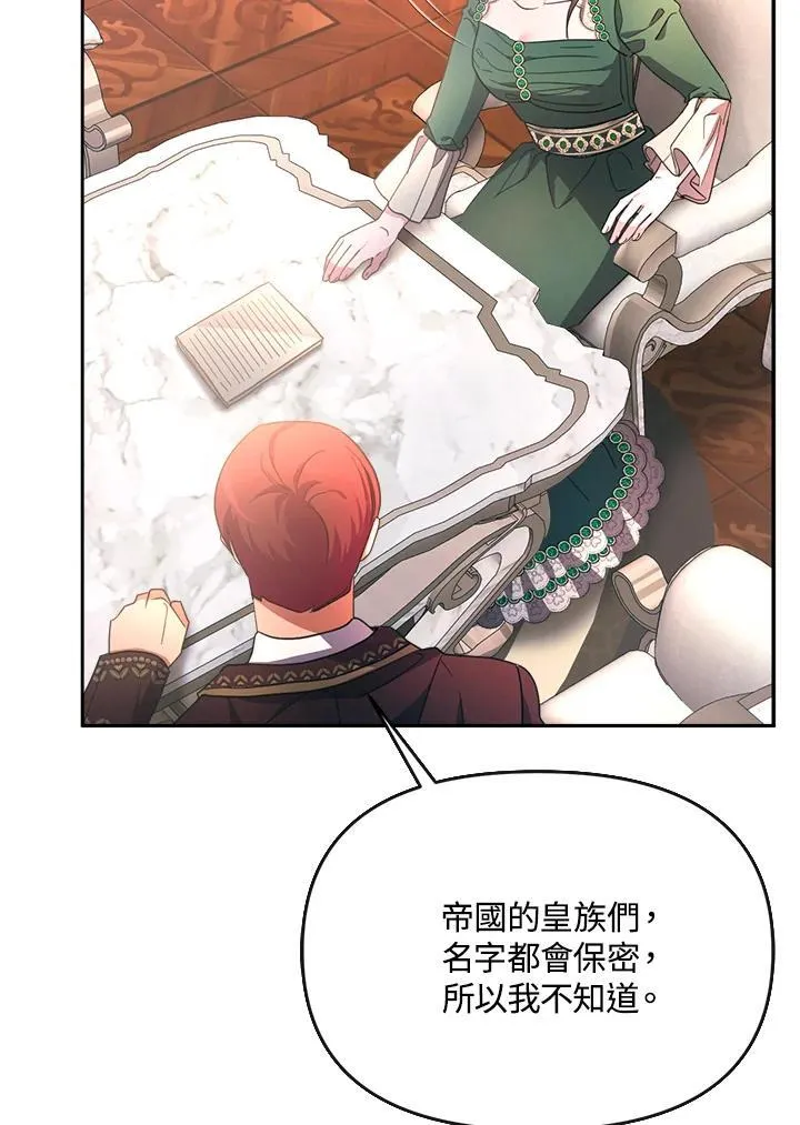 第210页