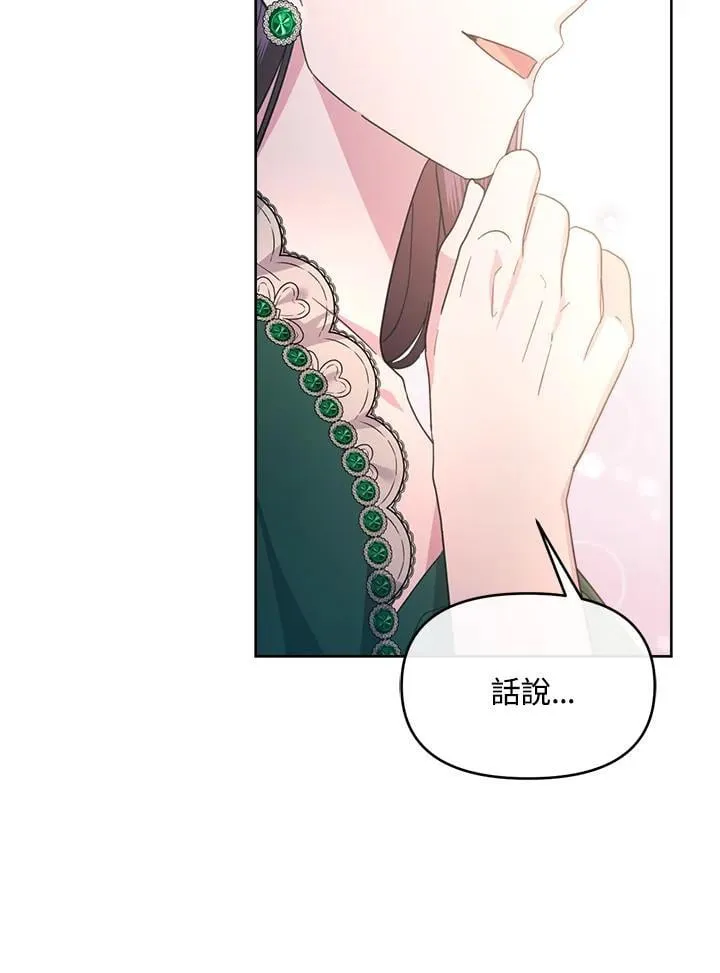 第240页