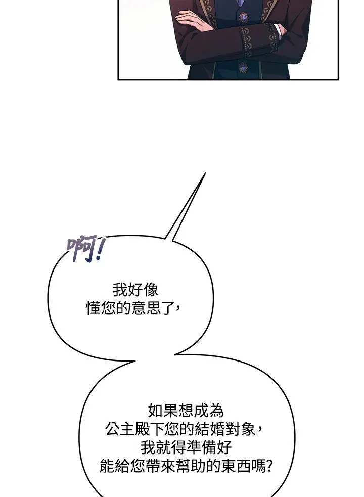 第270页