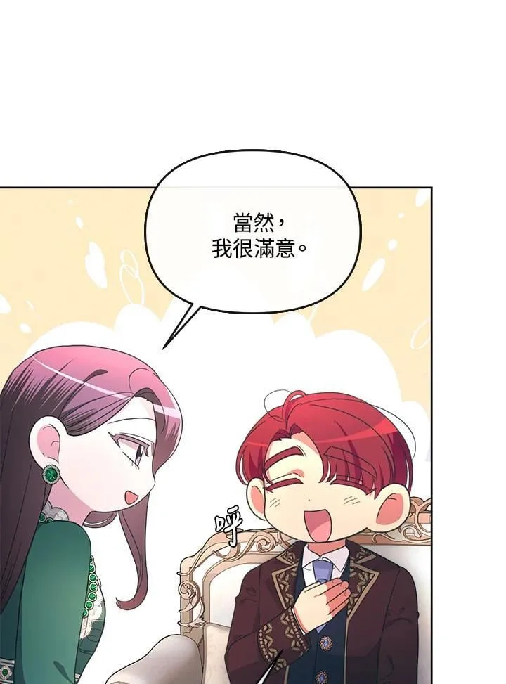 第231页