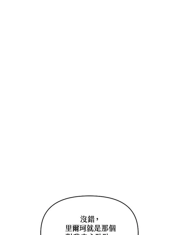 第330页