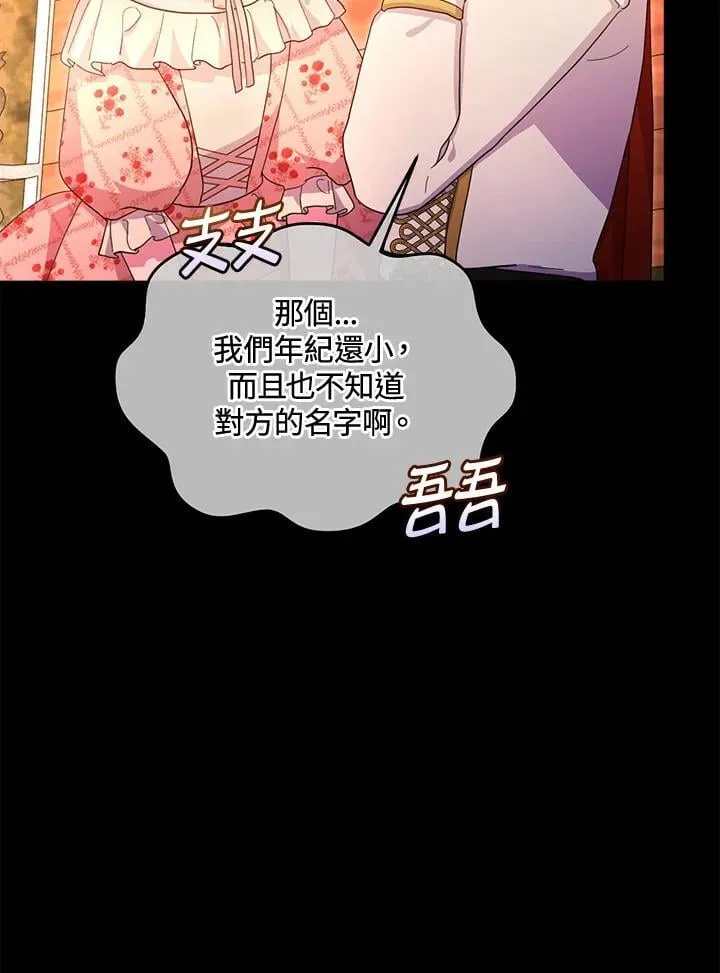 第366页