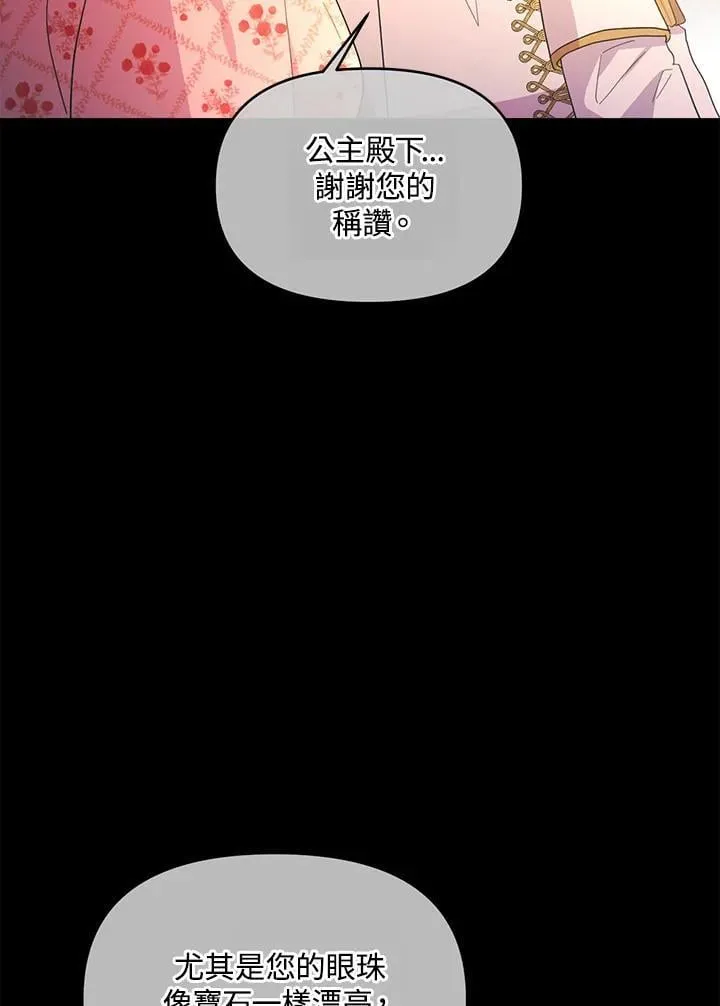 第351页