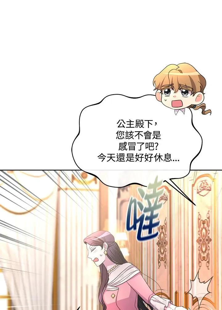 第330页