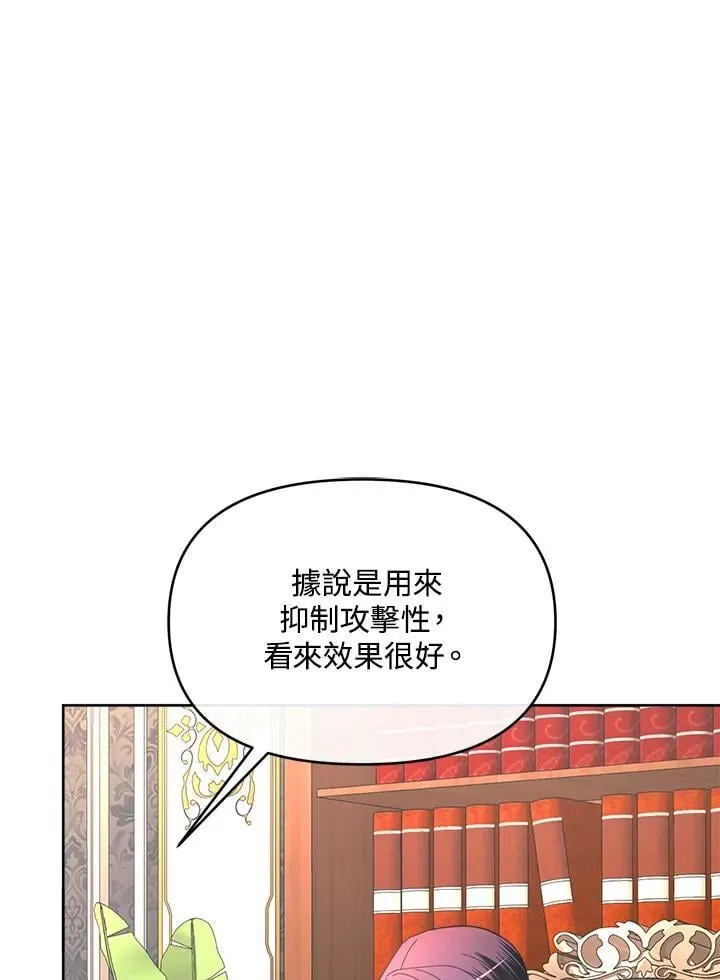 第297页