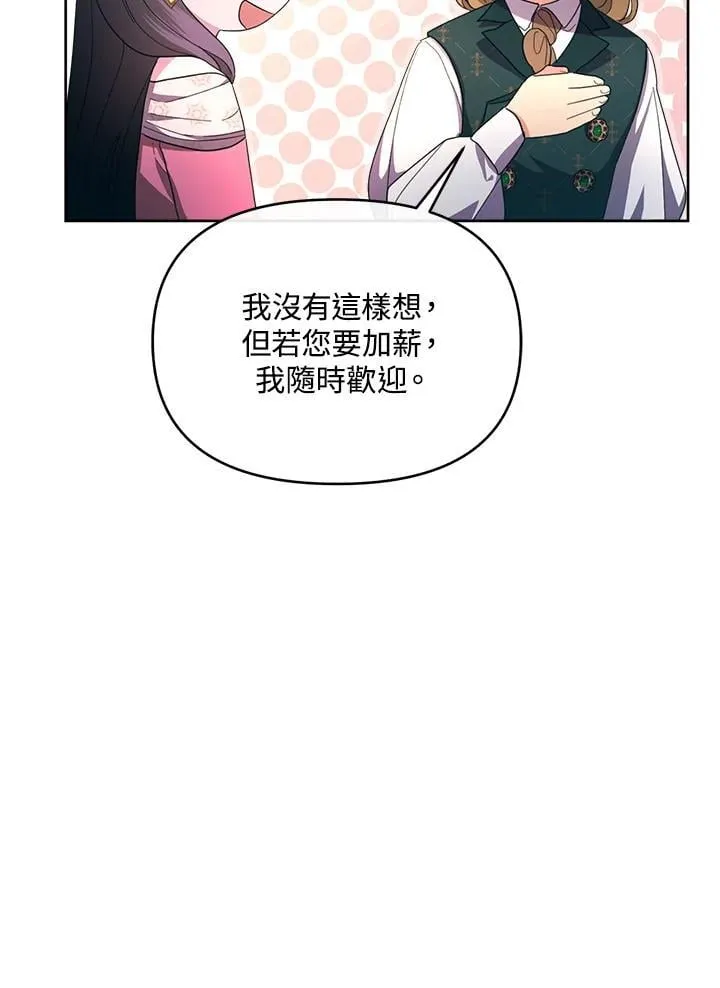 第255页