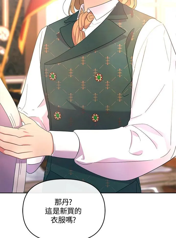 第237页