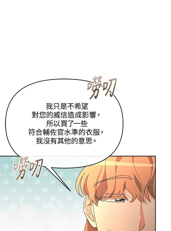 第246页
