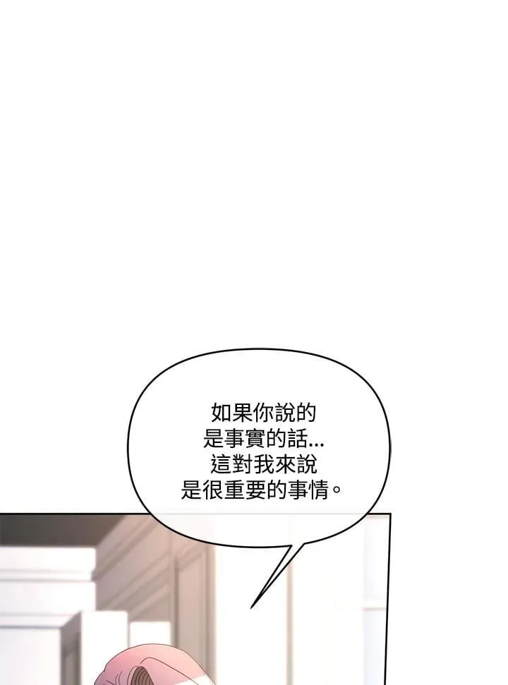 第330页
