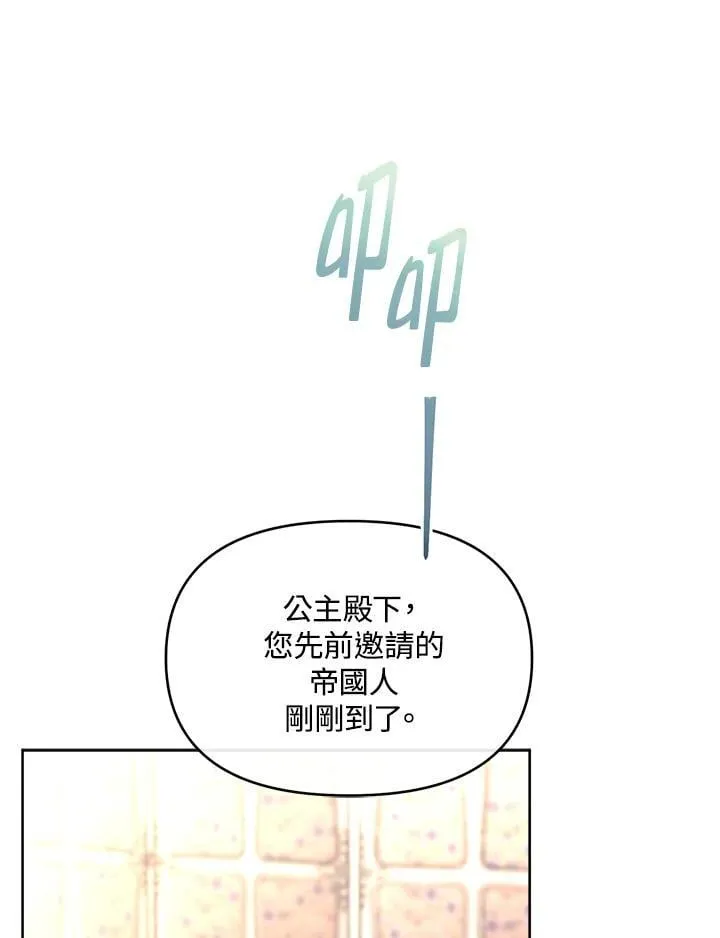第246页