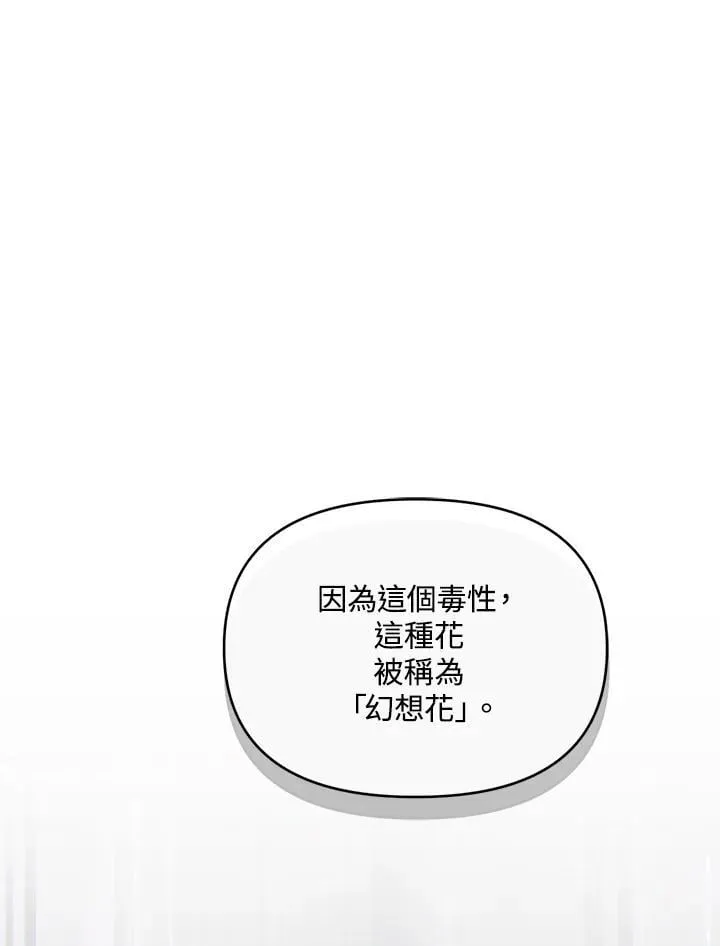 第297页