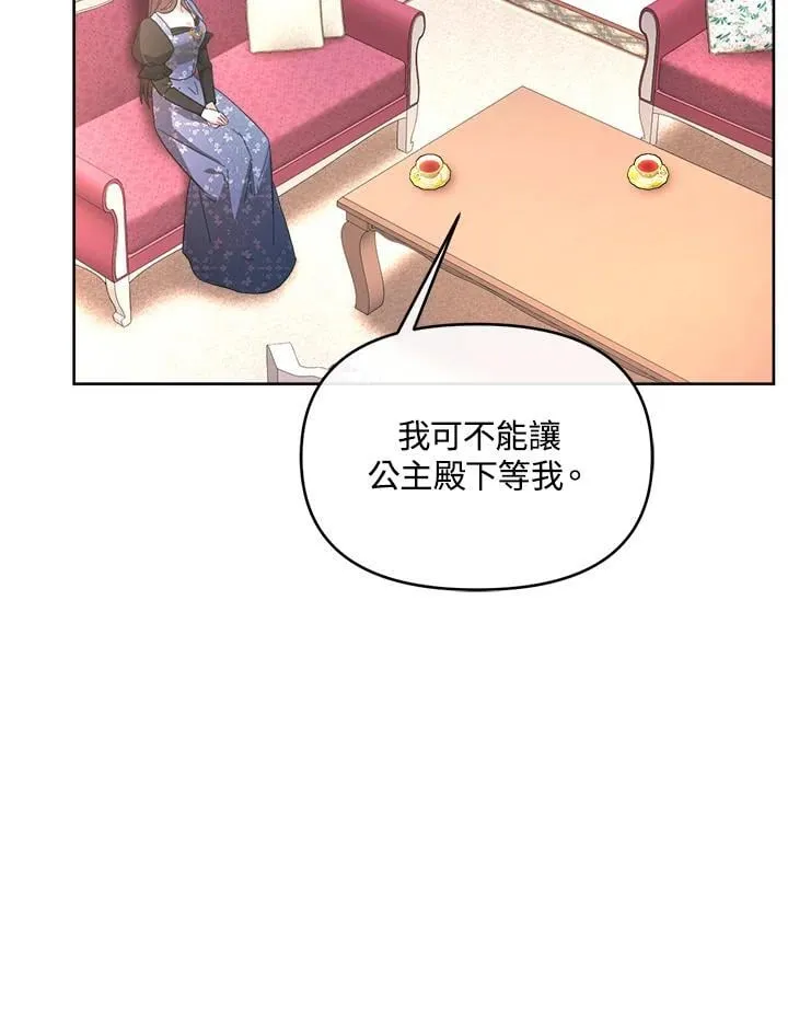 第255页