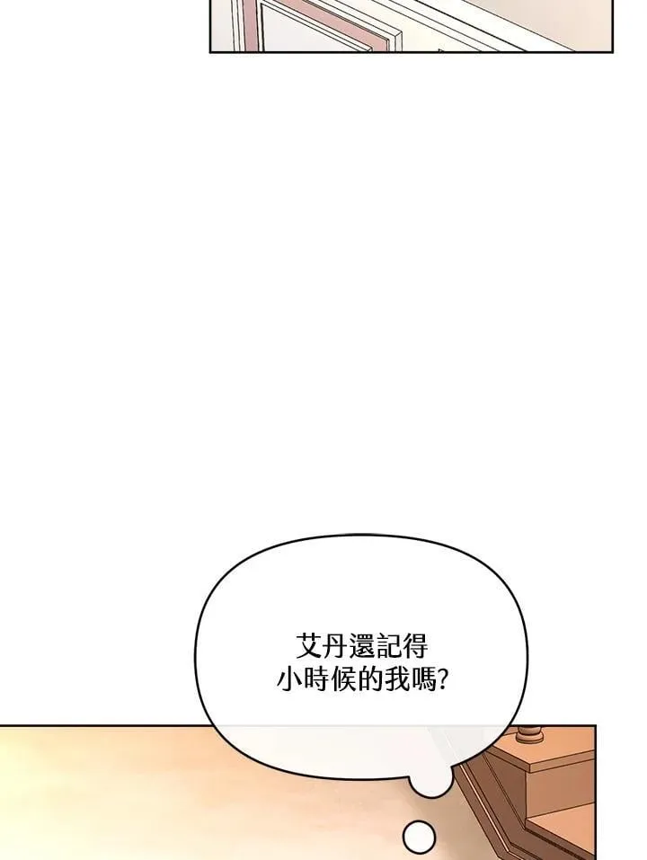 第237页