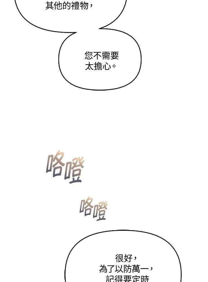 第390页