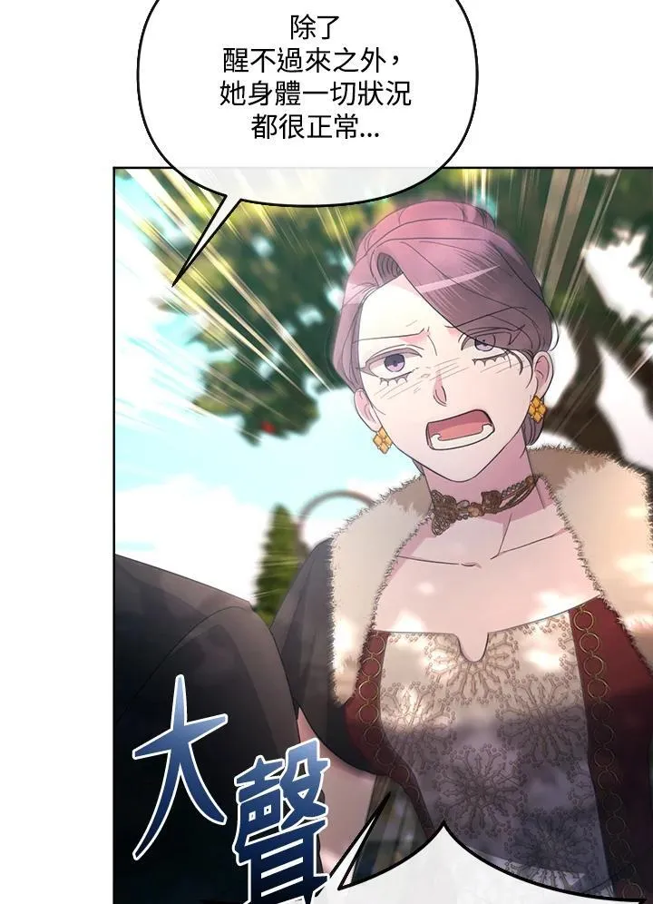 第237页