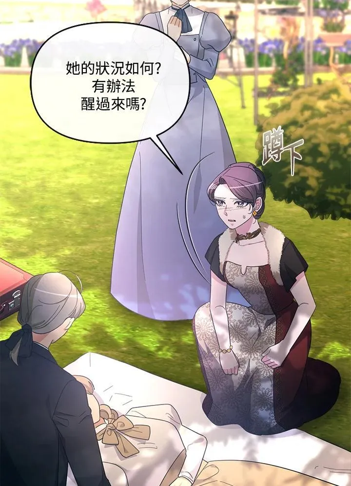 第231页