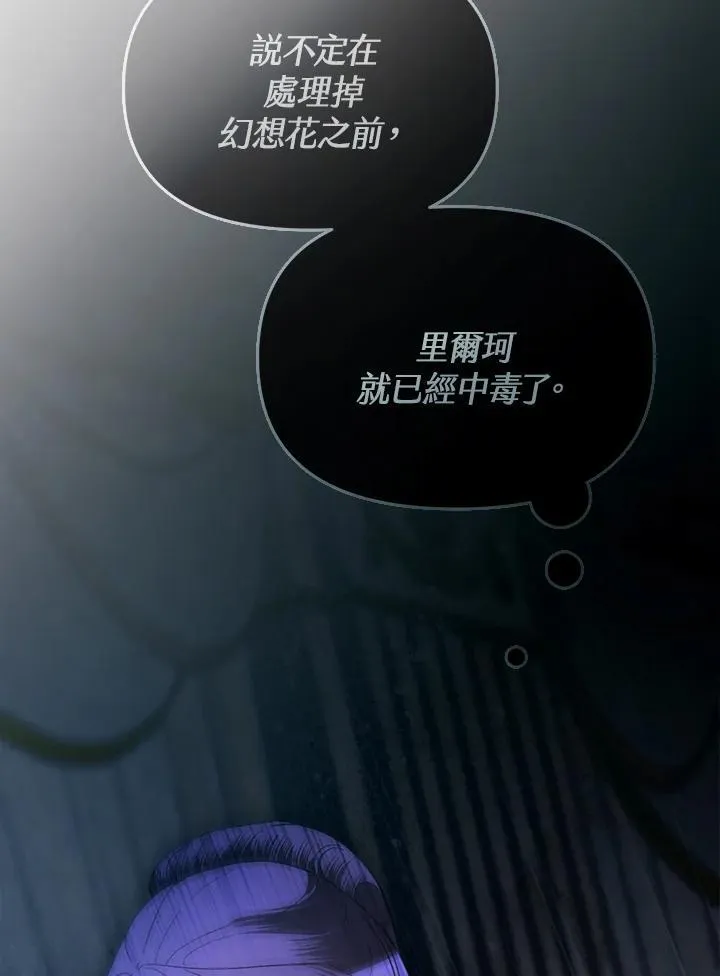 第210页