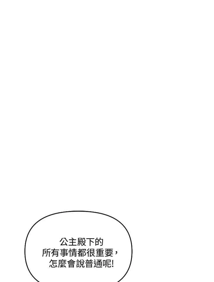 第351页