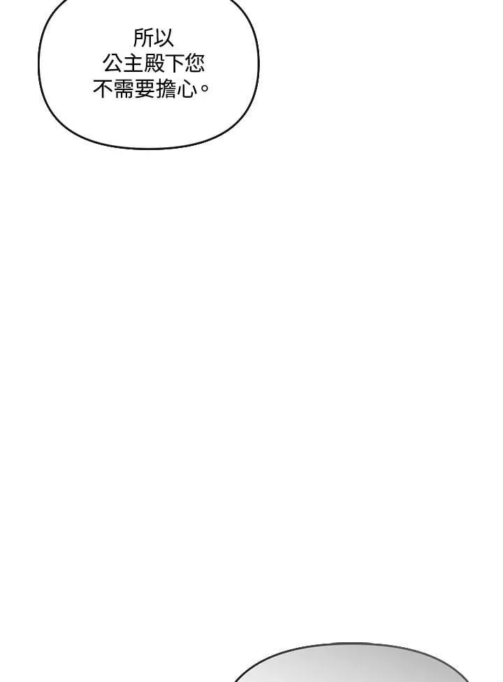 第267页