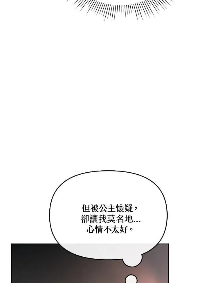 第255页