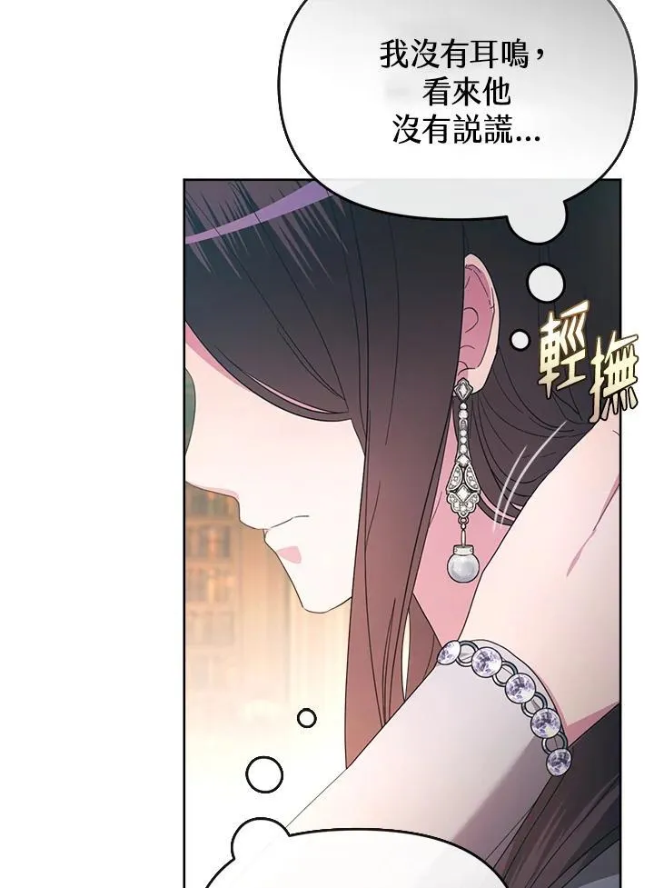 第270页