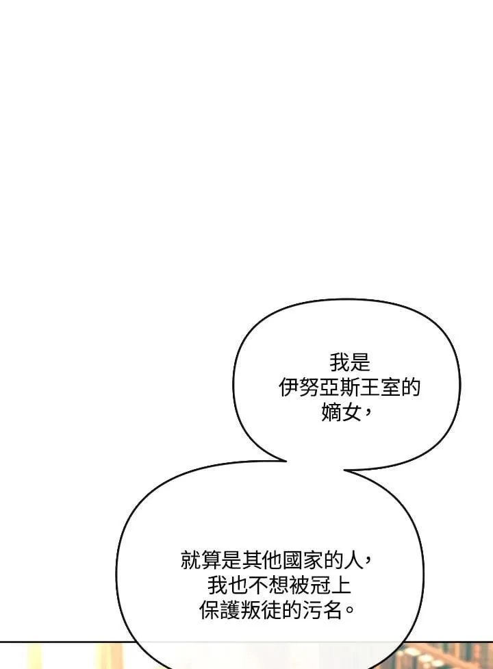 第261页