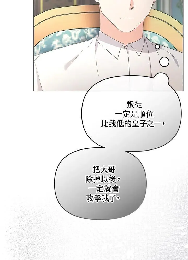 第351页