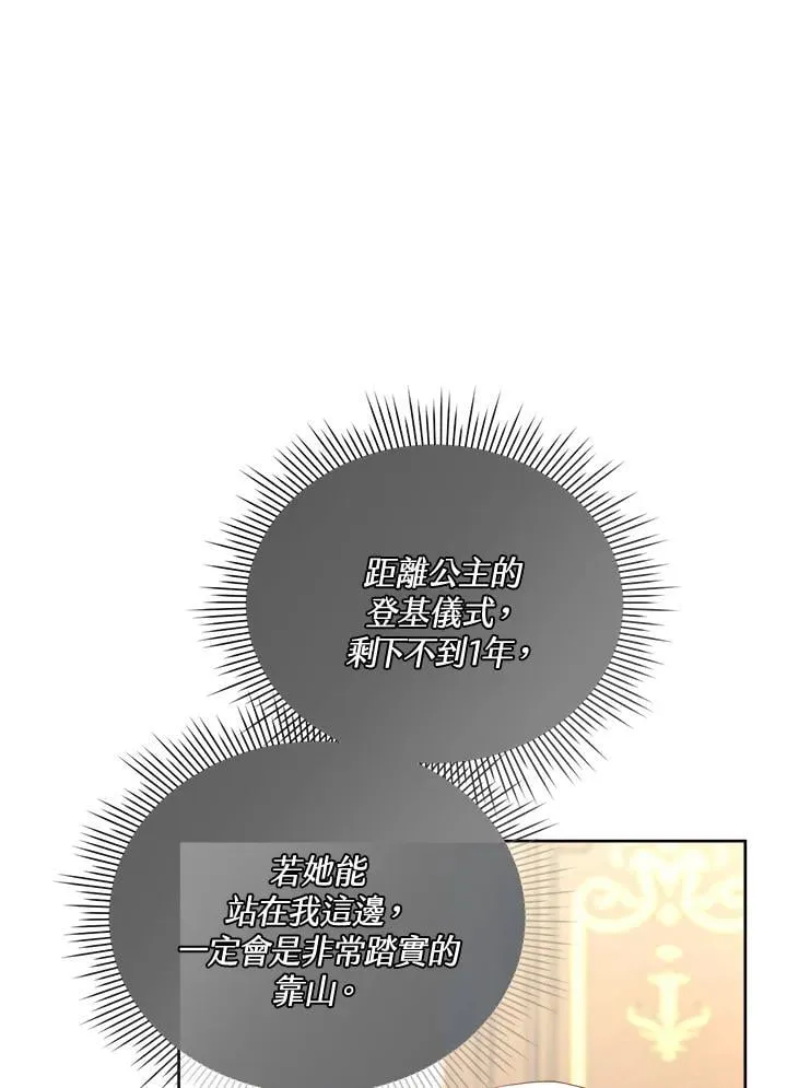 第363页