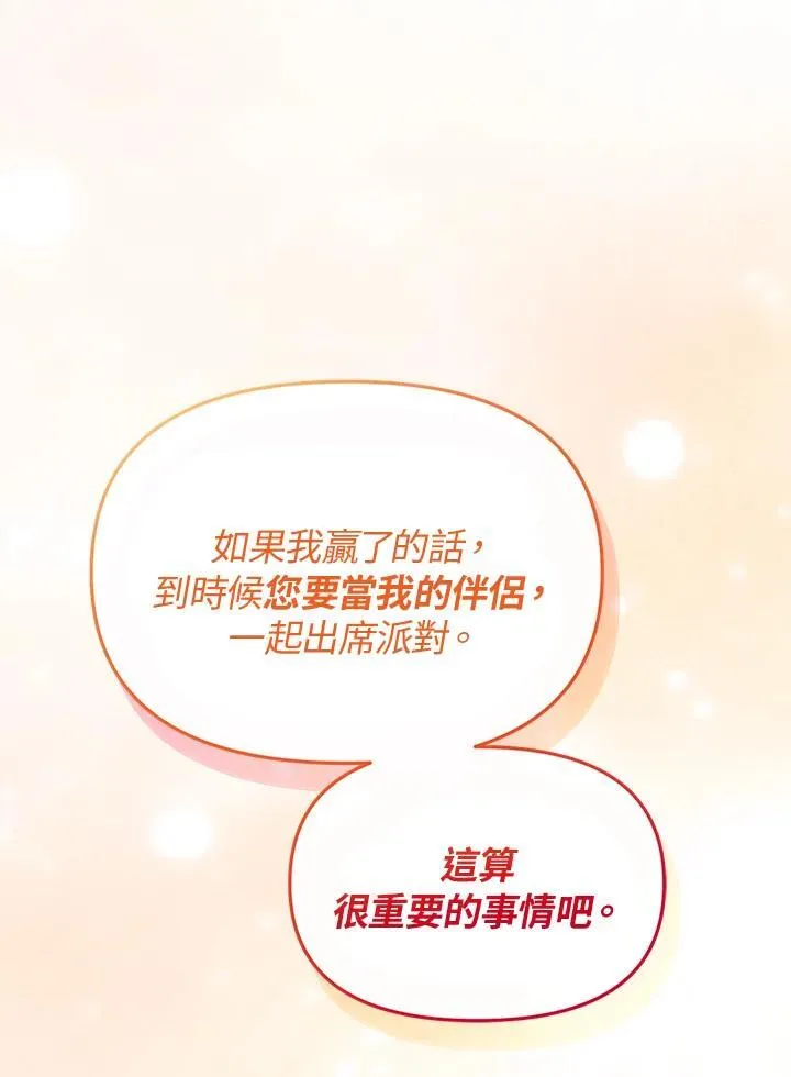 第240页