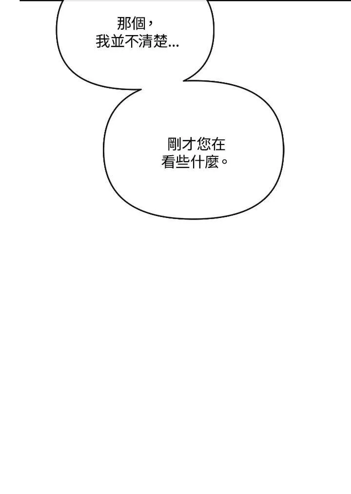 第348页