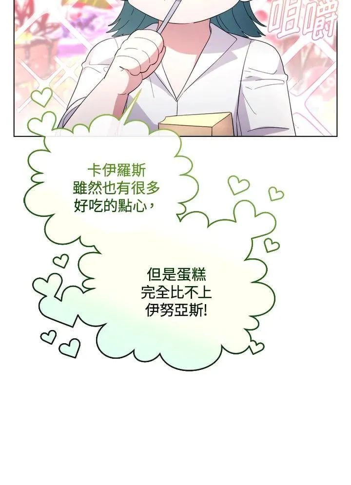 第267页