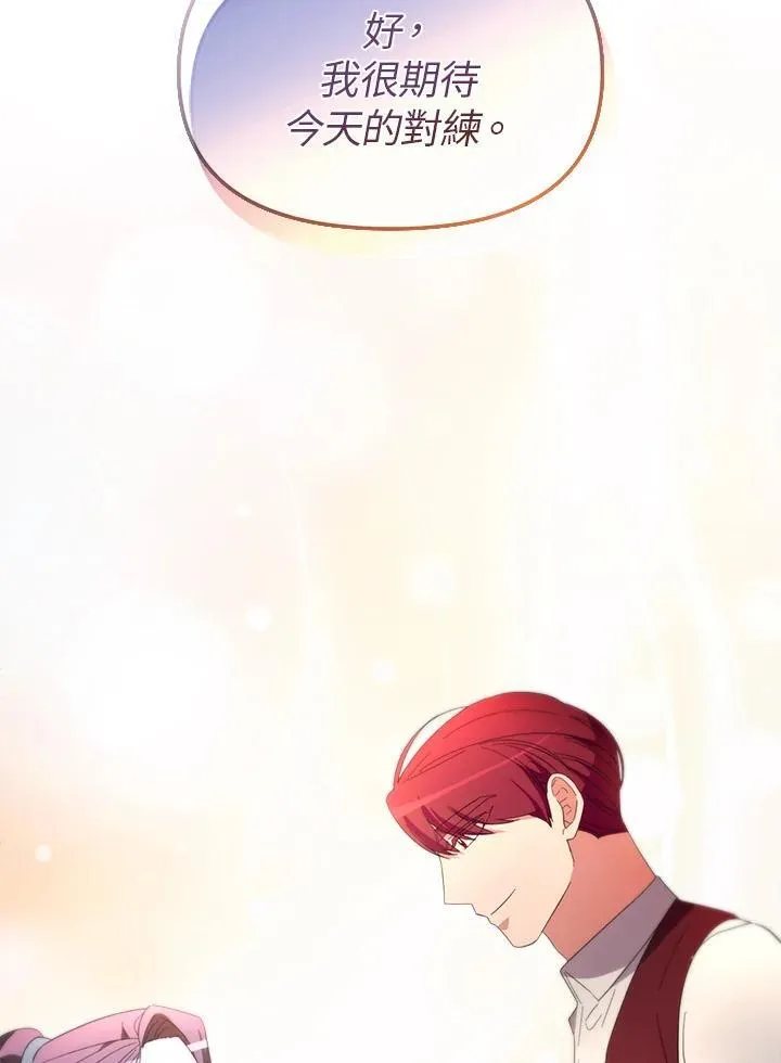 第255页