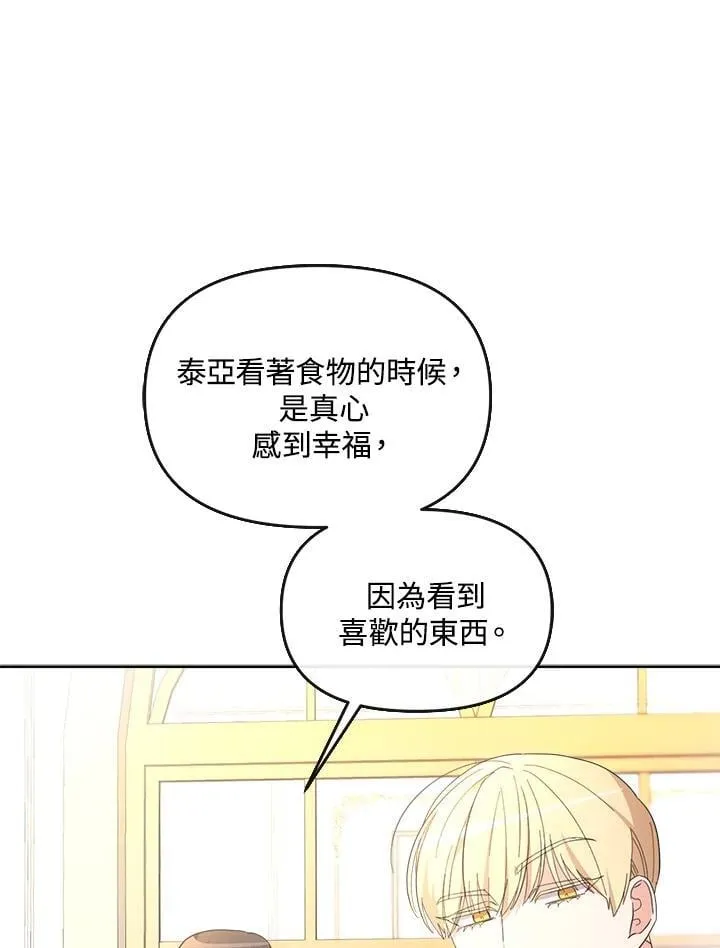 第357页