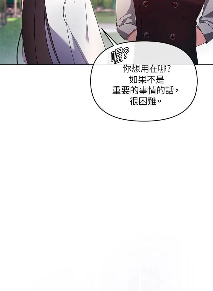 第231页