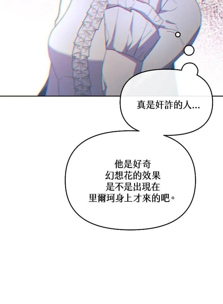 第285页