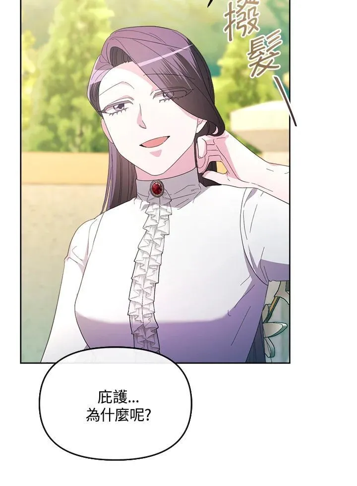 第297页