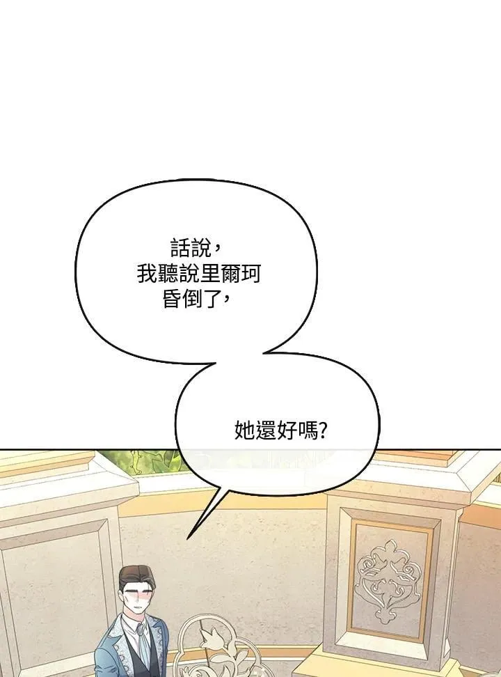 第261页
