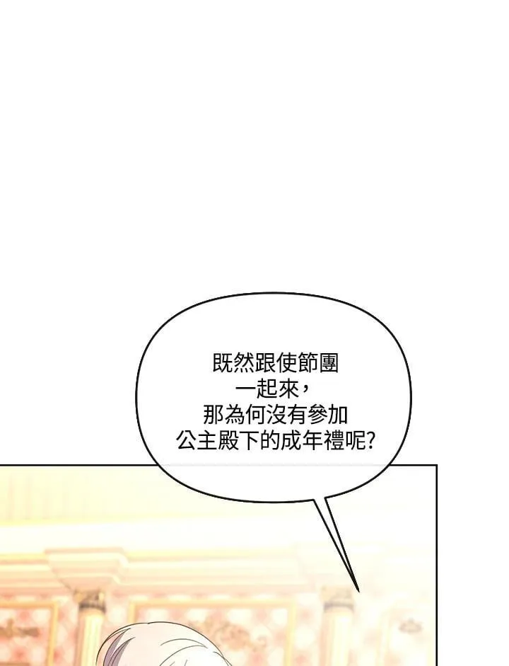 第243页
