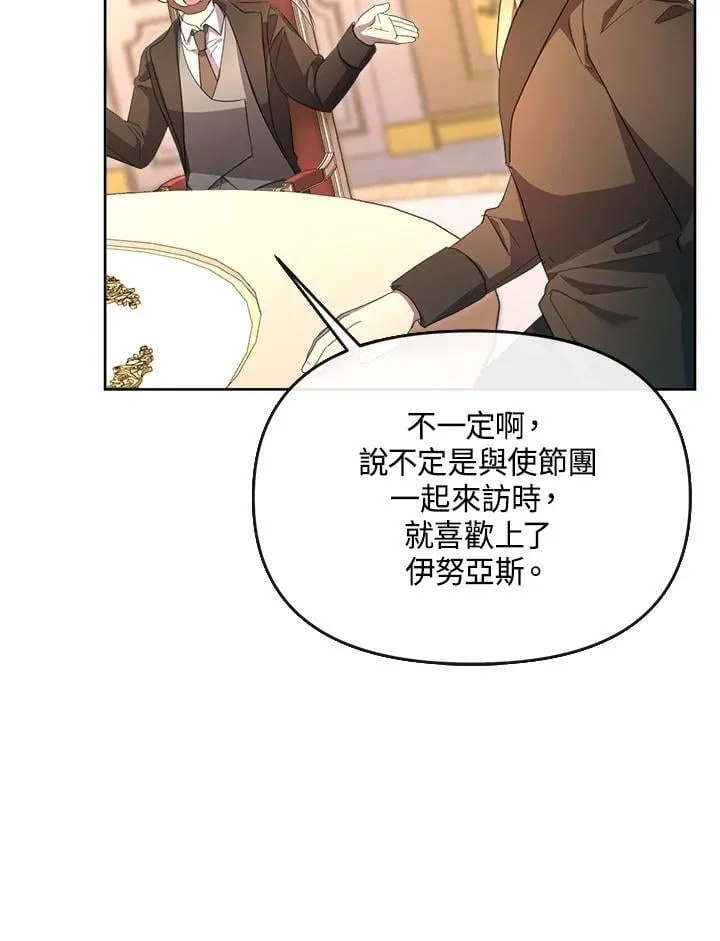 第240页