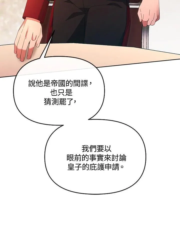 第360页