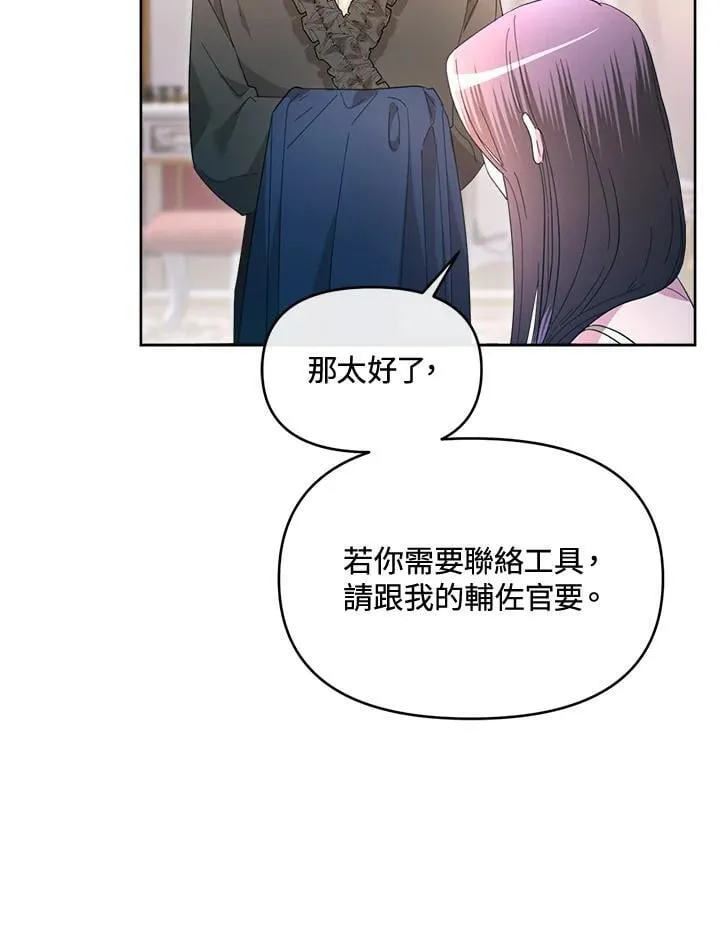 第372页