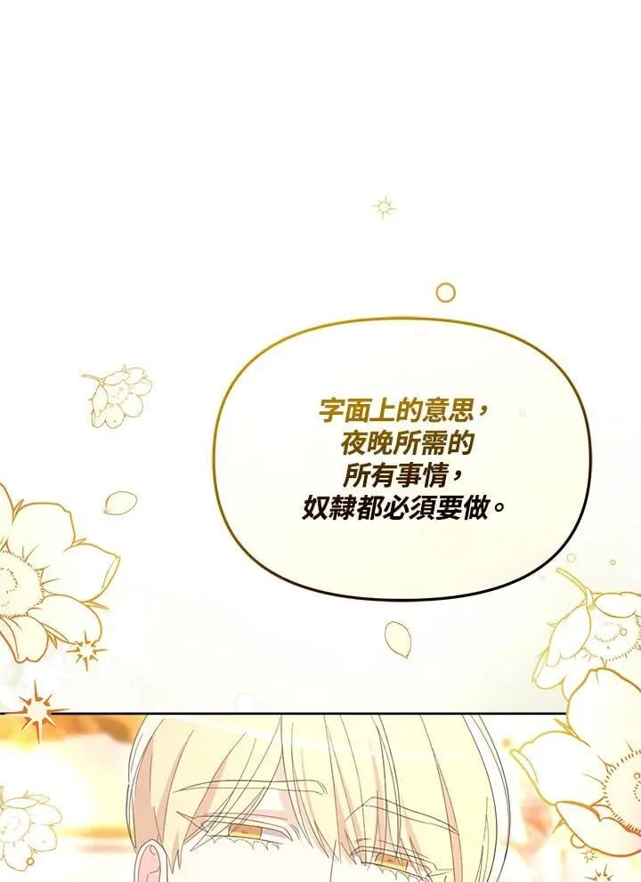 第303页