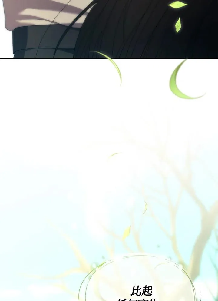 第255页