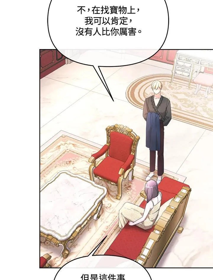 第357页