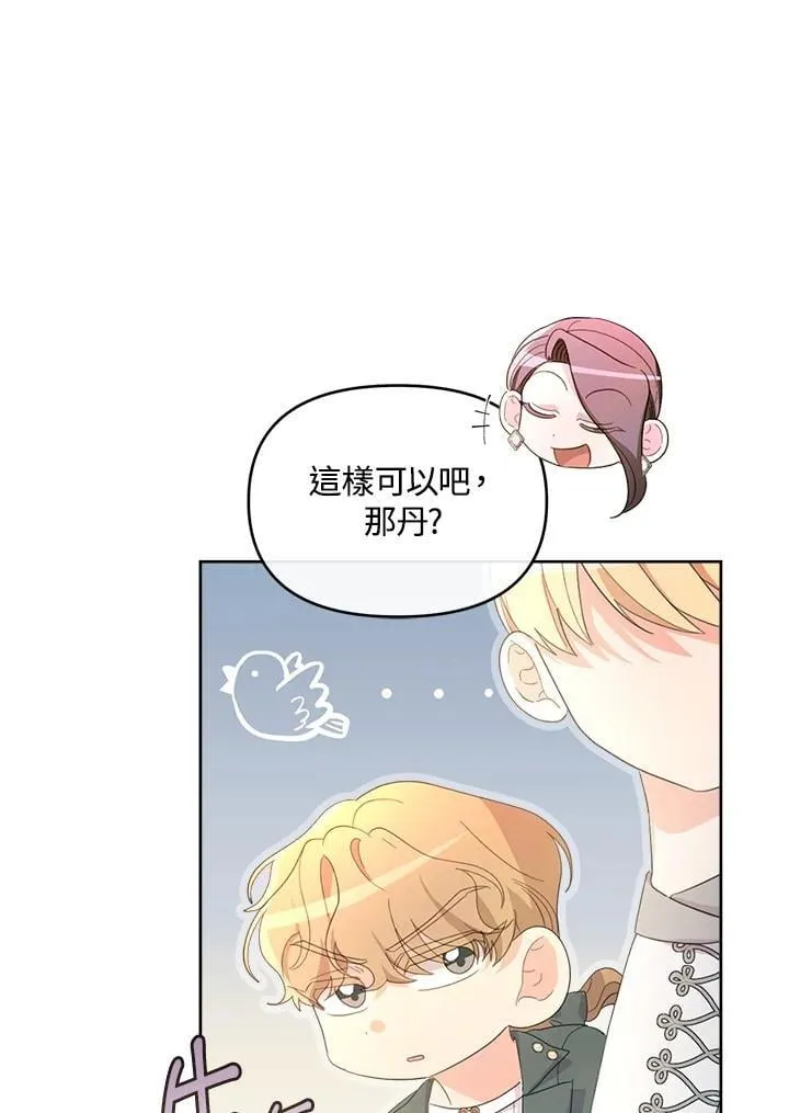 第390页