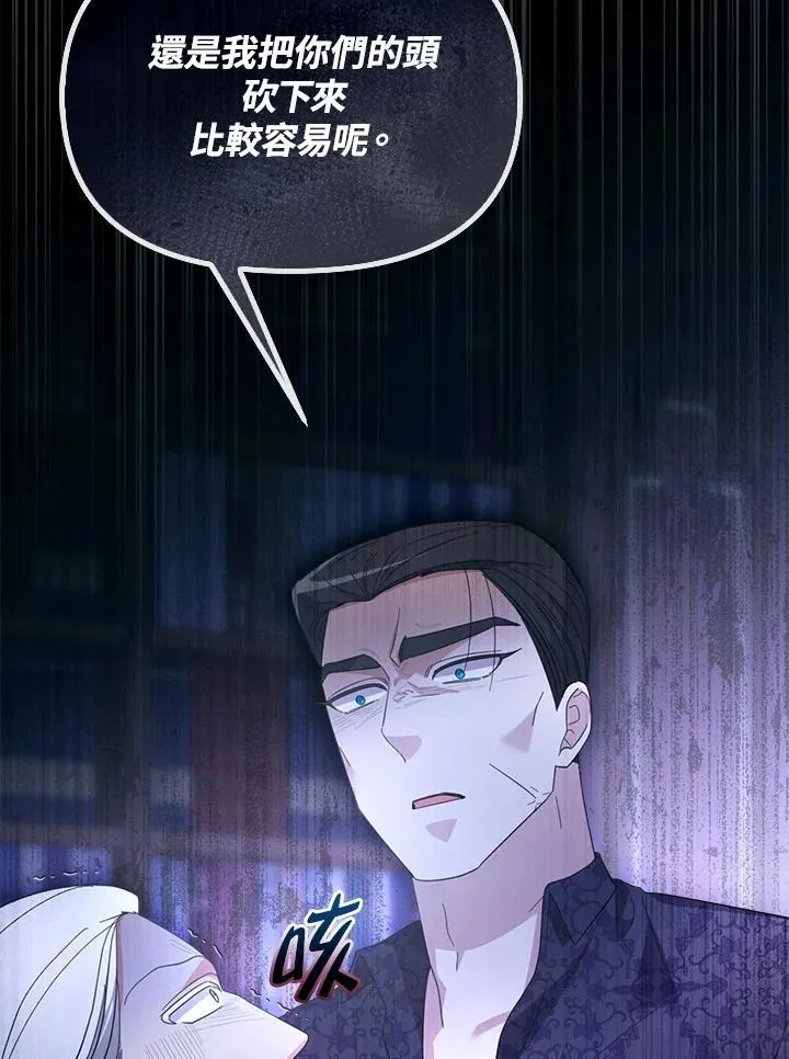 第261页