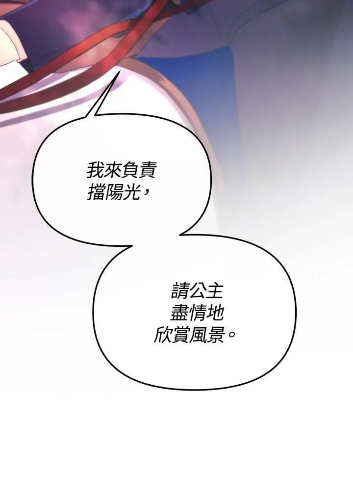 第381页
